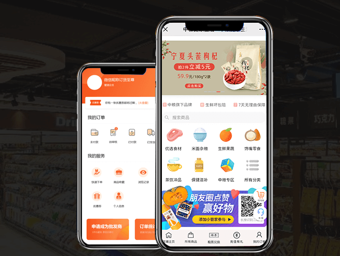2020疫情影響，生鮮電商:來得早不如來得巧？