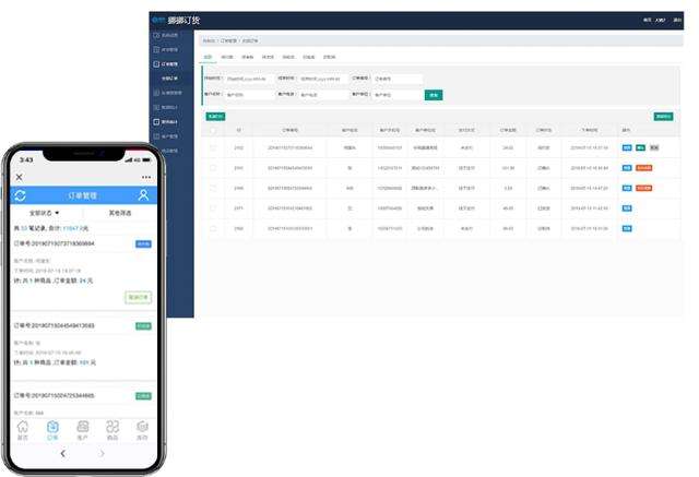 微信訂貨系統(tǒng)客戶是如何操作的？