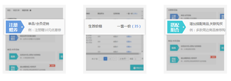 微信下單系統(tǒng)