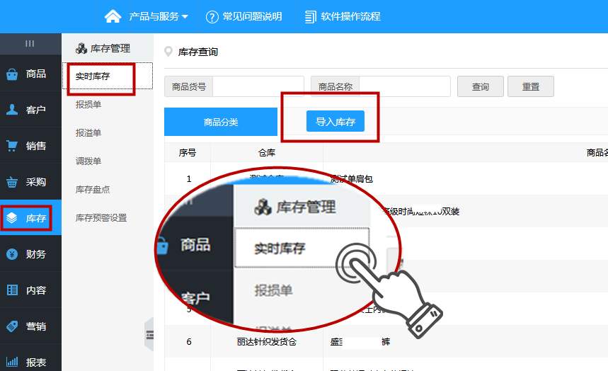 微信下單系統(tǒng)